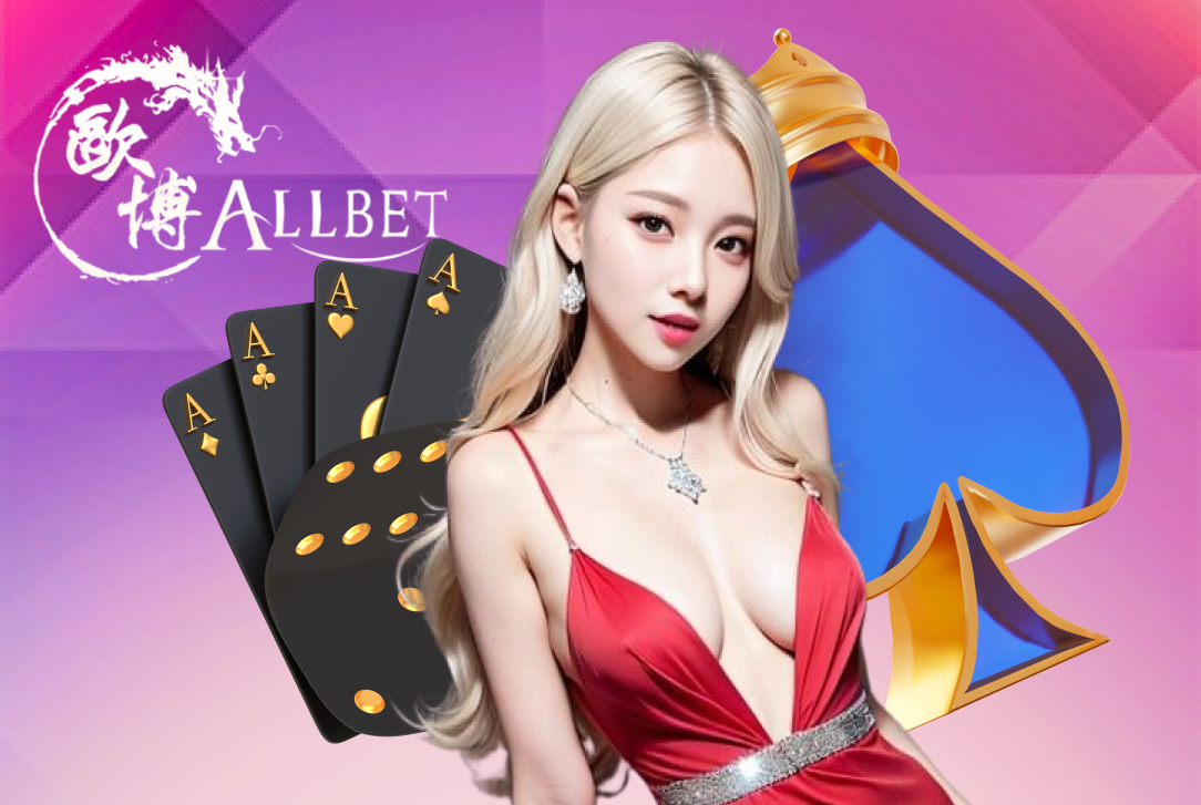 3. ALLBET GAMING